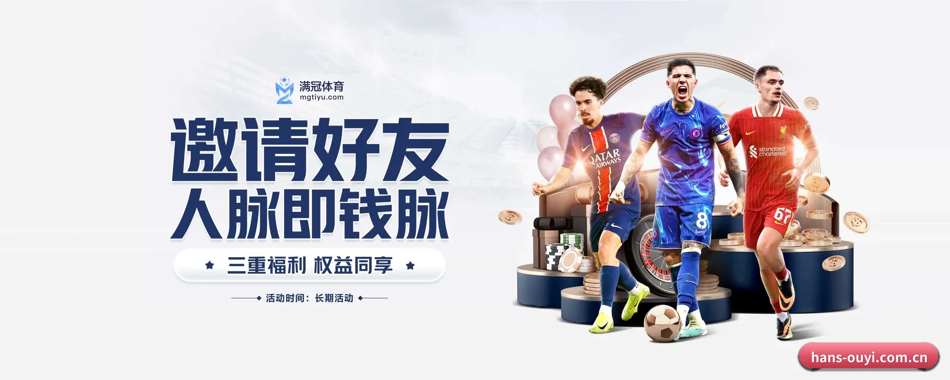 欧亿体育 APP